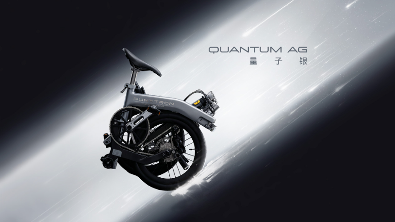 FUNXTRON 方丸 2026新款3摺單車 16" 349