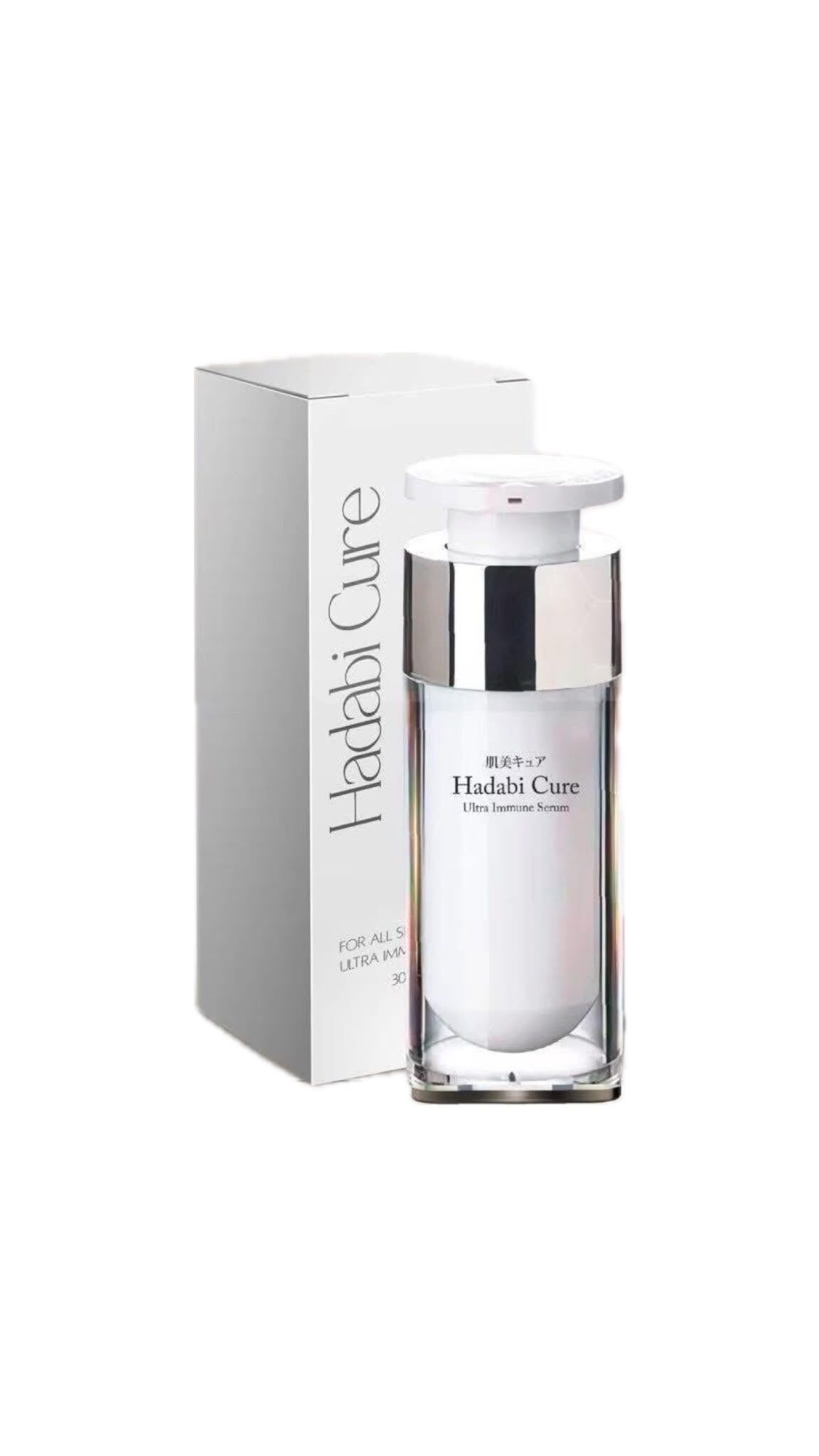 關鍵字HY26. HABABI CURE ULTRA IMMUNE SERUM 30ML優惠$138（30）