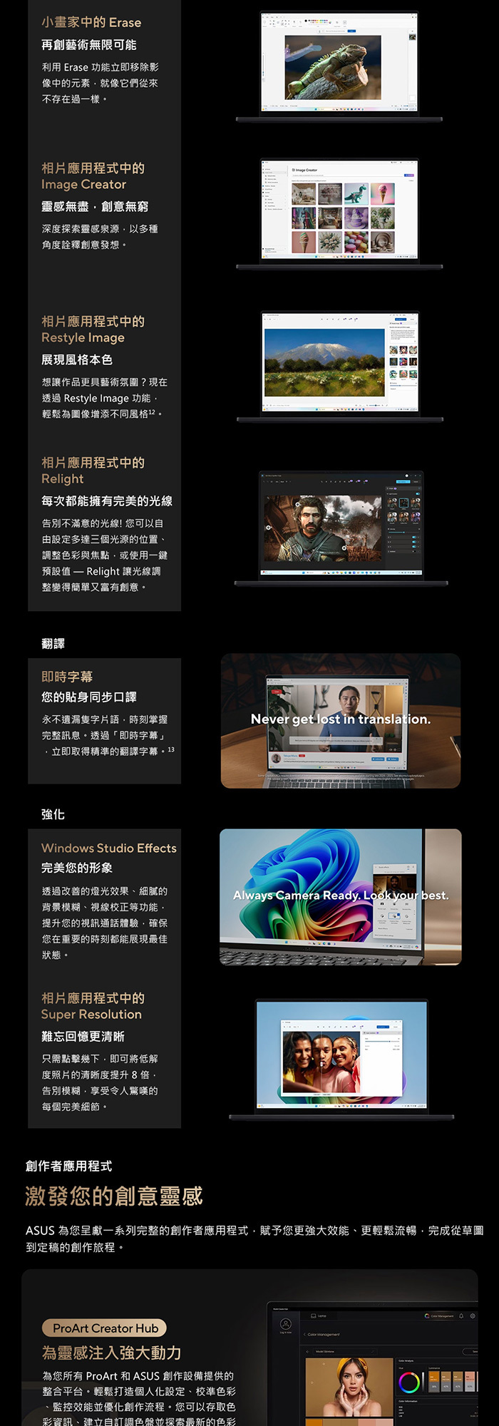 HT7407NA-0033K88100智慧協作