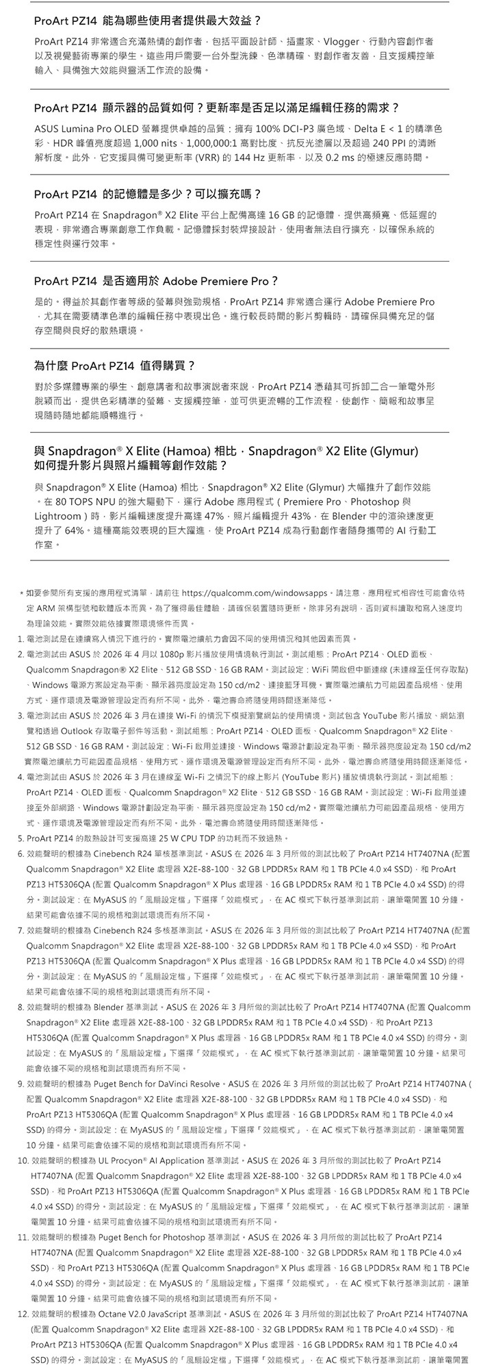 HT7407NA-0033K88100常見問題