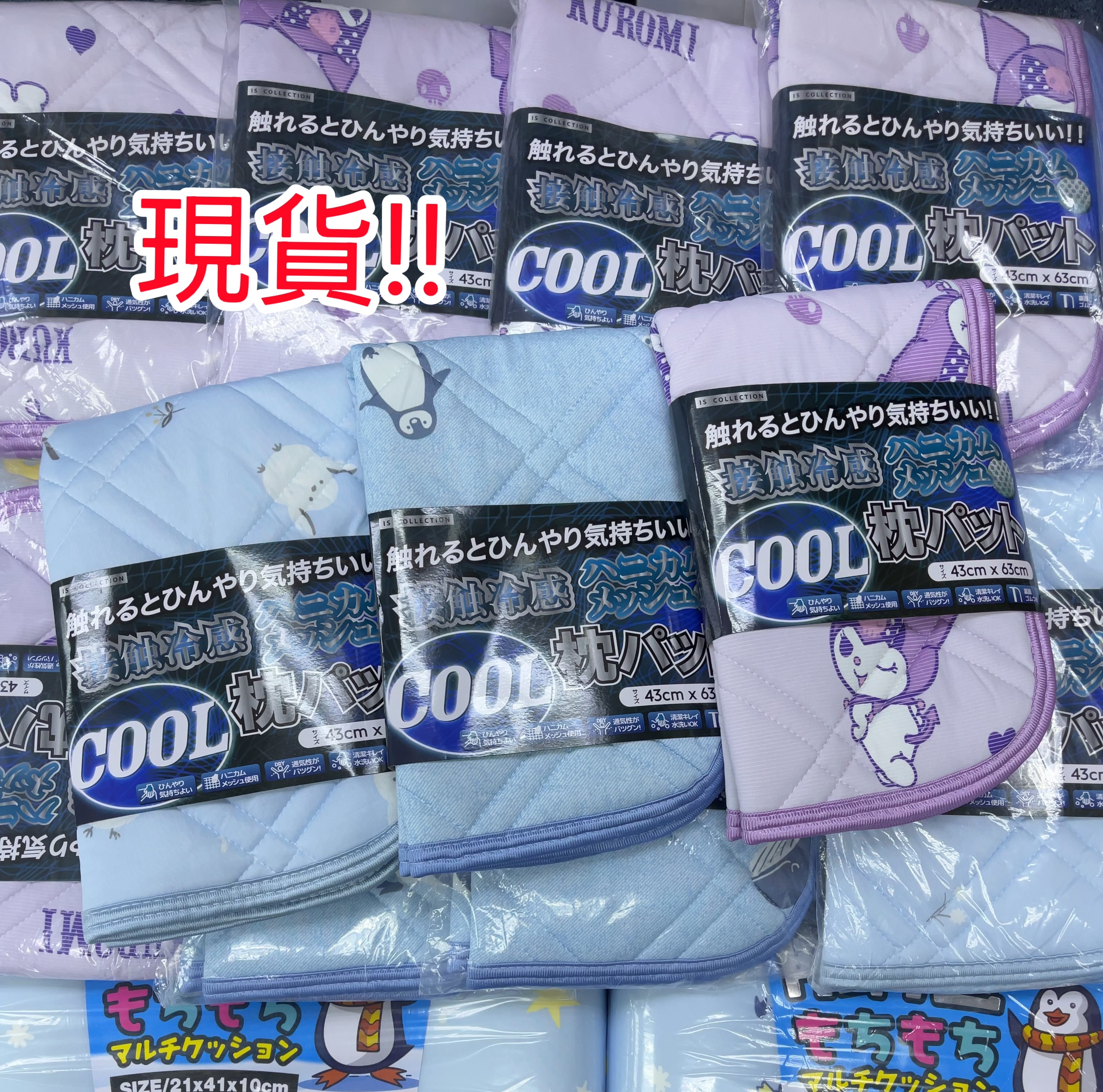 (現貨) 日本🇯🇵涼感枕頭墊