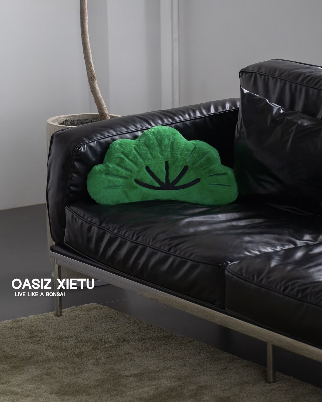 XIETU's Bonsai系列 — 綠色青松毛絨抱枕 🌲