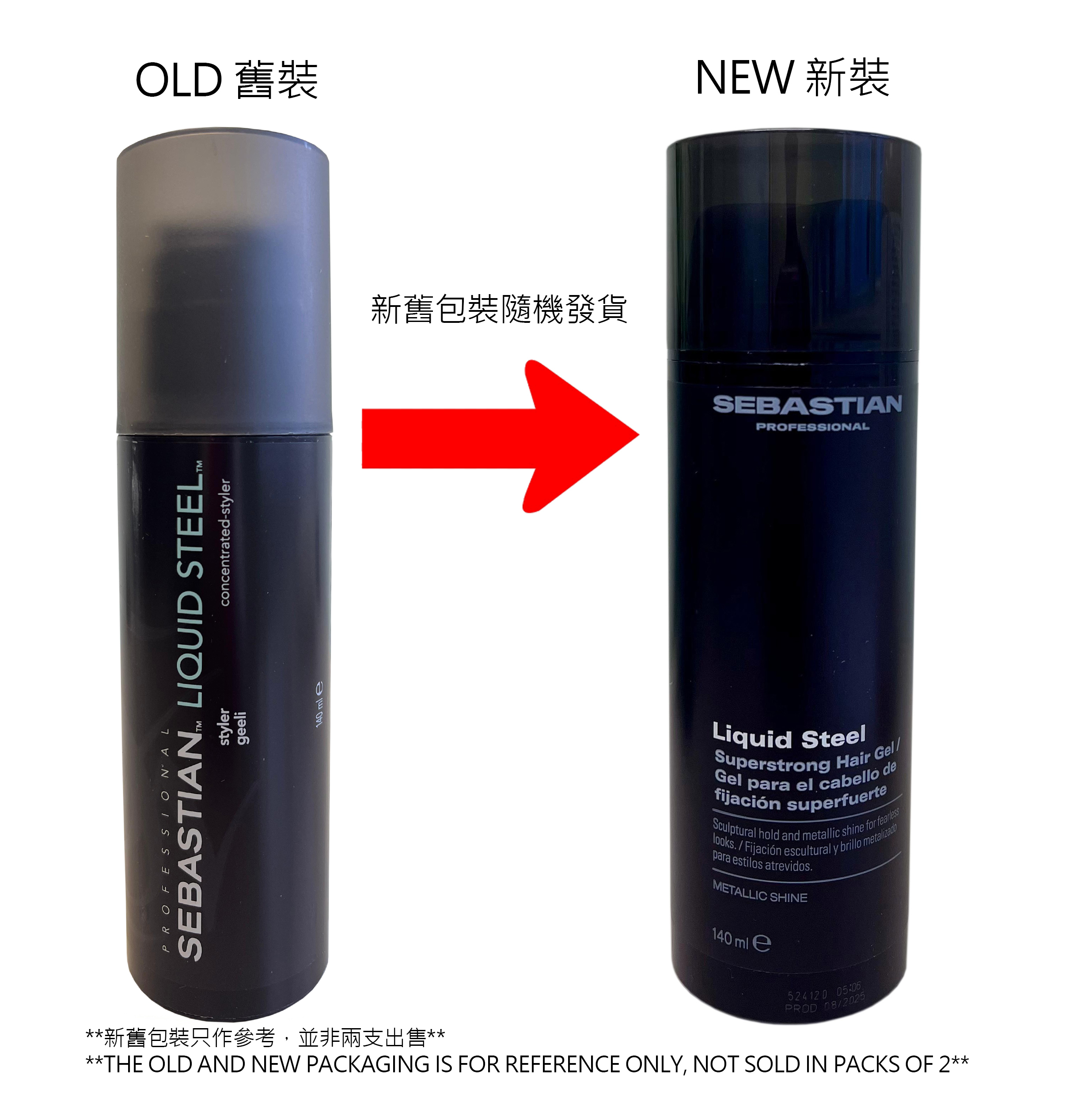 Sebastian Liquid Steel Superstrong Hair Gel 140ml 沙巴特強造型啫喱