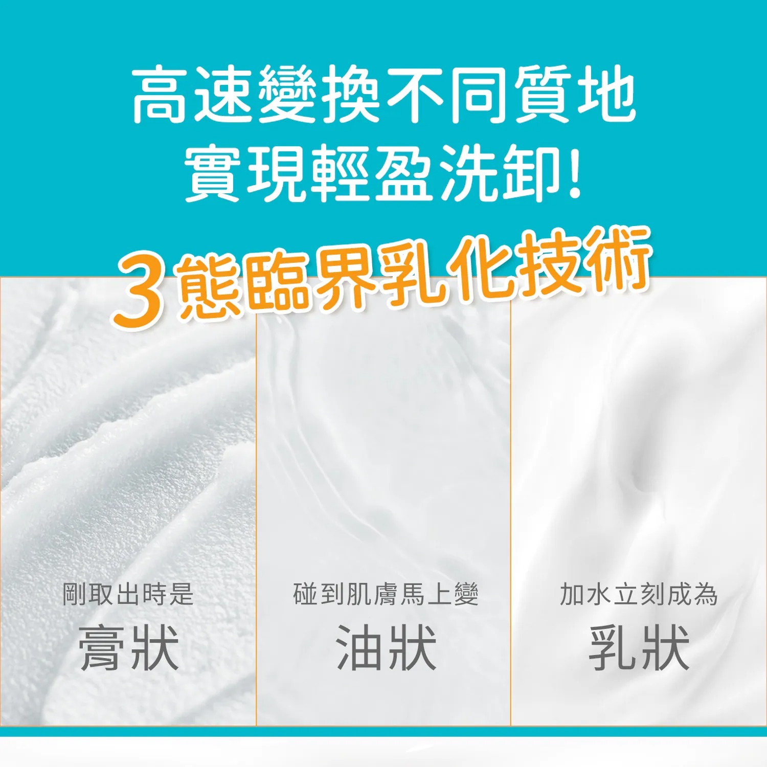 COCOCHI AG零秒速溶卸妝膏 (90g) (EXP:2029.03)
