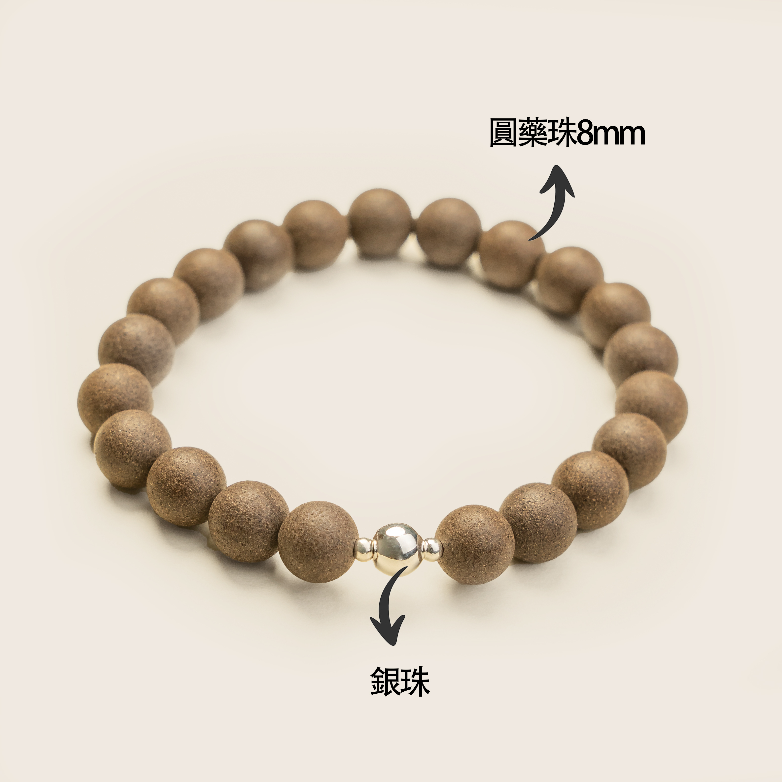 姜早「素璞設計款」無華自然真& 非遺手作中藥手串