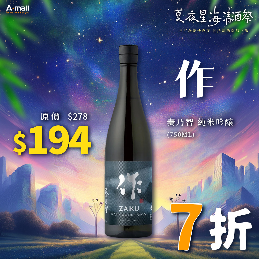 作 奏乃智 純米吟釀 (750ML)