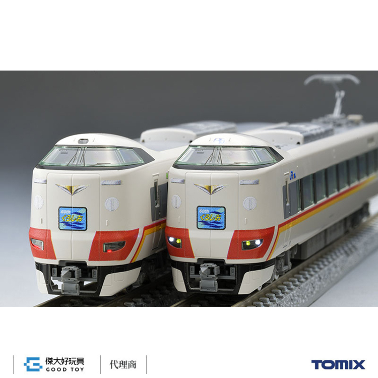 TOMIX 97970 J.R. Limited Express Series 287 (Limited Express Kuroshio 60th Anniversary Lapping) Set (6-Car Set)