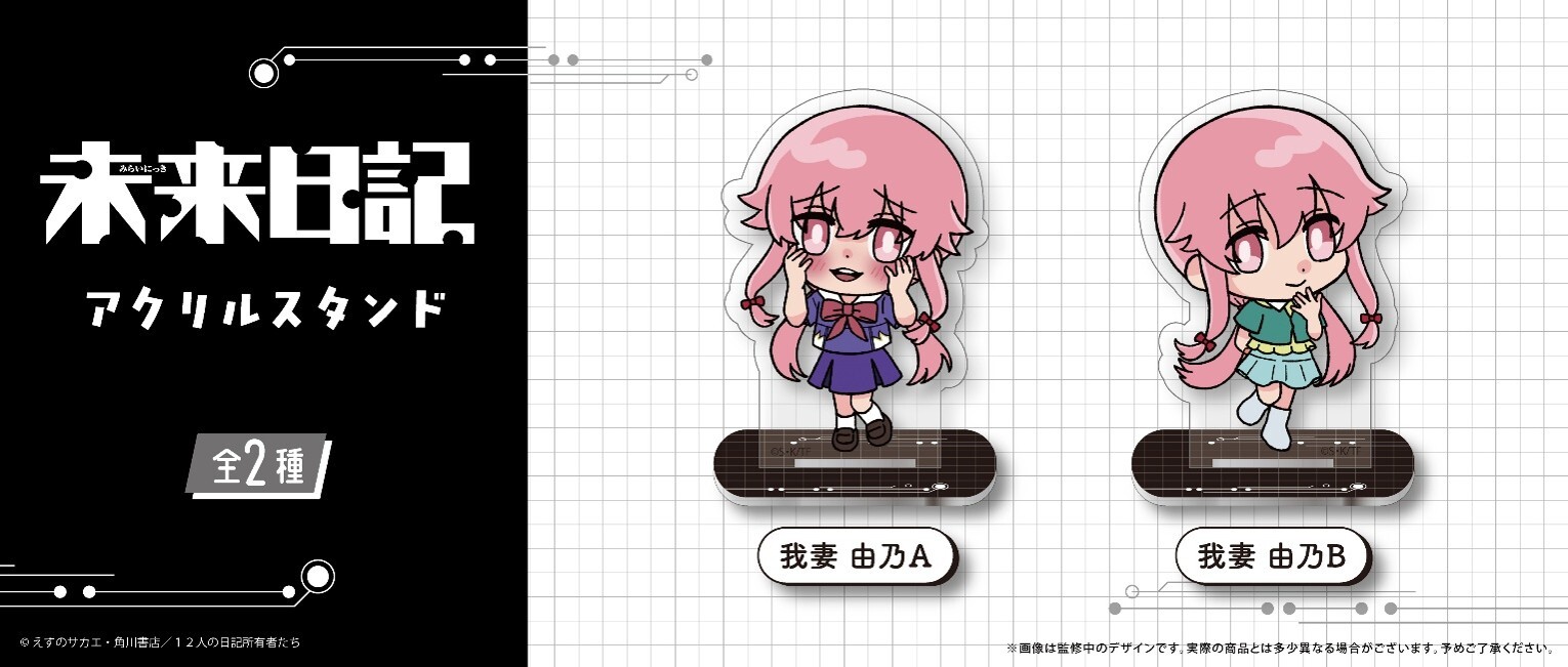 「ACG.GO」「預購」TAPIOCA《未來日記》壓克力立牌 我妻由乃