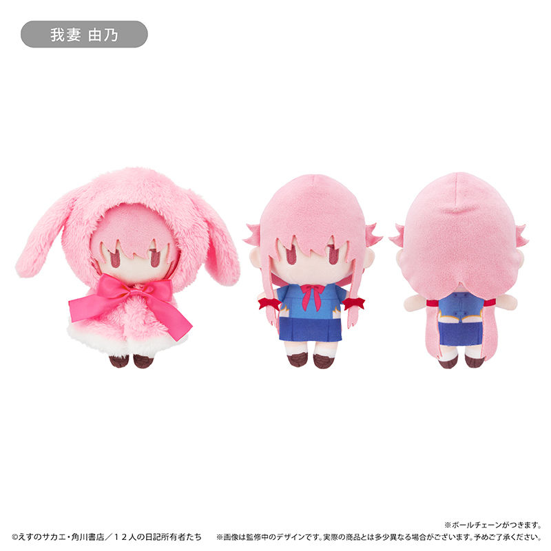 「ACG.GO」「預購」TAPIOCA《未來日記》Cape Tapi-nui 斗篷絨毛玩偶 我妻由乃