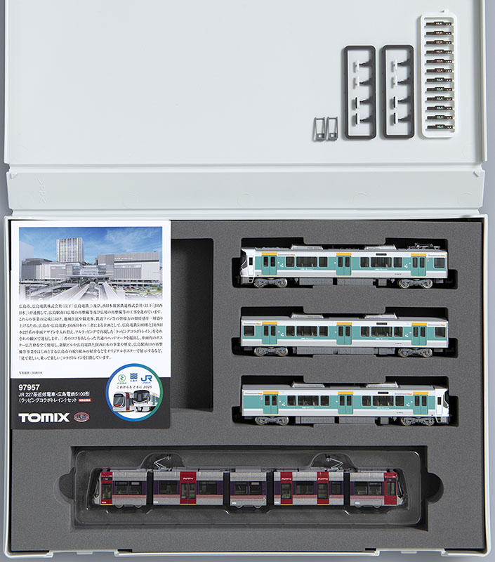TOMIX 特別企画品 JR 227系近郊電車・広島電鉄5100形（ラッピングコラボトレイン）セット (97957)
