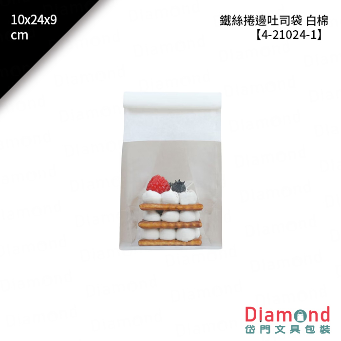 鐵絲捲邊吐司袋 白棉 50入/包 10x24x9cm【4-21024-1】