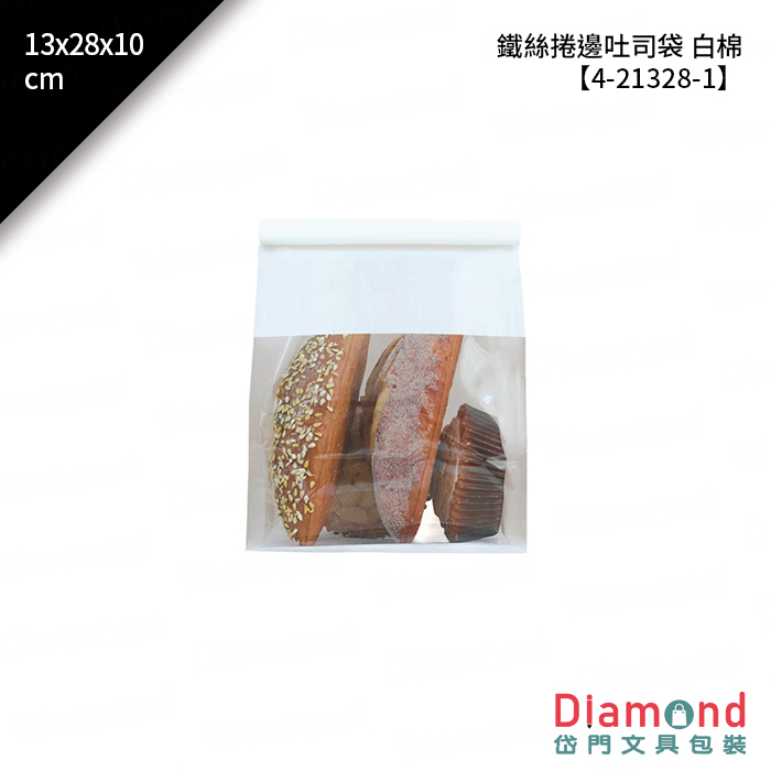 鐵絲捲邊吐司袋 白棉 50入/包 13x28x10cm【4-21328-1】