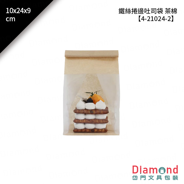 鐵絲捲邊吐司袋 茶棉 50入/包 10x24x9cm【4-21024-2】