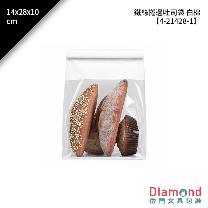 鐵絲捲邊吐司袋 白棉 50入/包 14x28x10cm【4-21428-1】