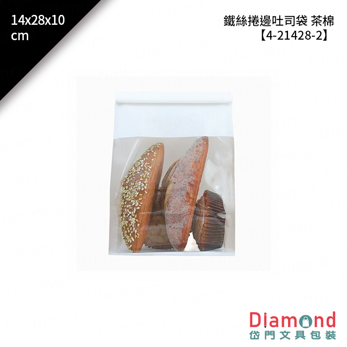 鐵絲捲邊吐司袋 白色牛皮 50入/包 14x28x10cm【4-21428-3】