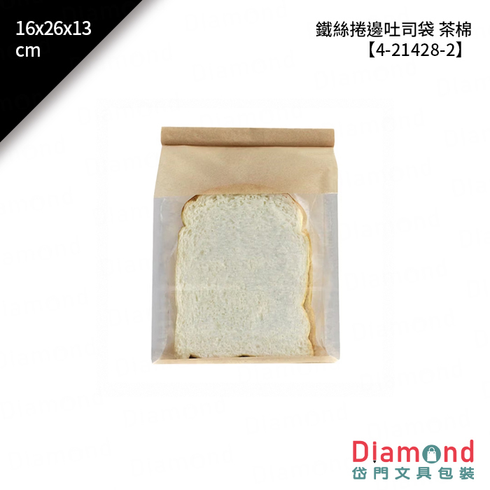 鐵絲捲邊吐司袋 茶棉 50入/包 16x26x13cm【4-21626-2】