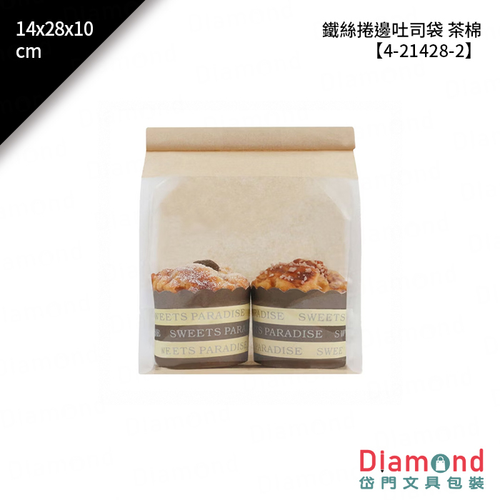 鐵絲捲邊吐司袋 茶棉 50入/包 14x28x10cm【4-21428-2】