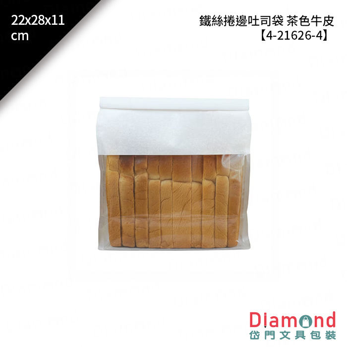 鐵絲捲邊吐司袋 白棉 50入/包 22x28x11cm【4-22228-1】