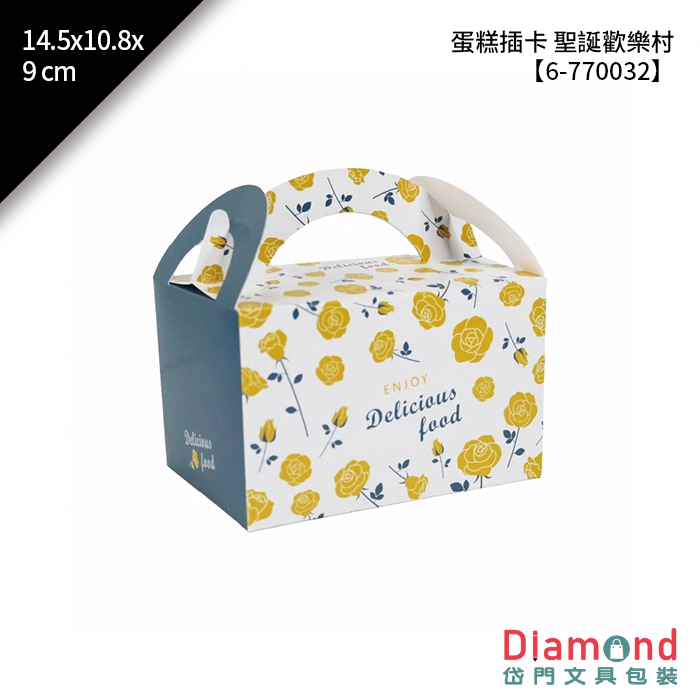 食品提盒(小) 玫瑰黃 10入/包 14.5x10.8x9cm【3A22-114505】