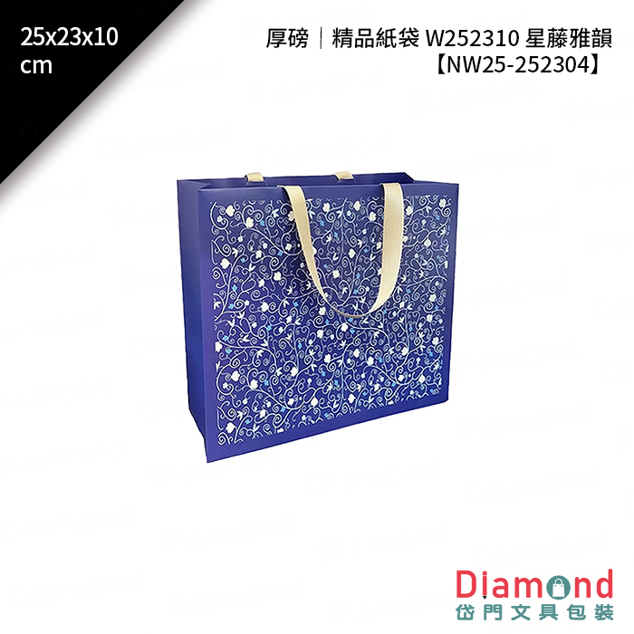 厚磅｜精品紙袋 W252310 星藤雅韻 10入/包 25x23x10cm【NW25-252304】