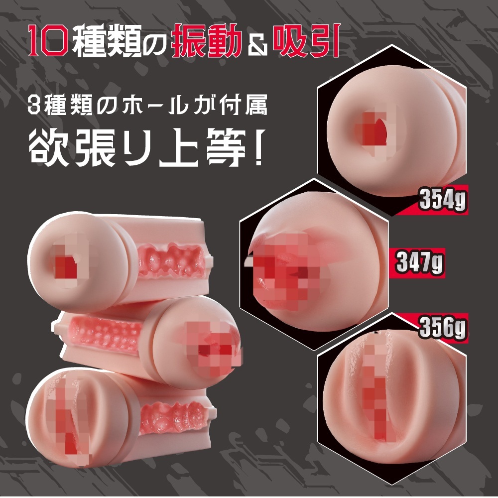 T-BEST x SOHIMIJAPAN 智能藍牙APP遙控 雙馬達吸吮震動飛機杯 (附三款高仿真內膽｜IPX7全機防水)