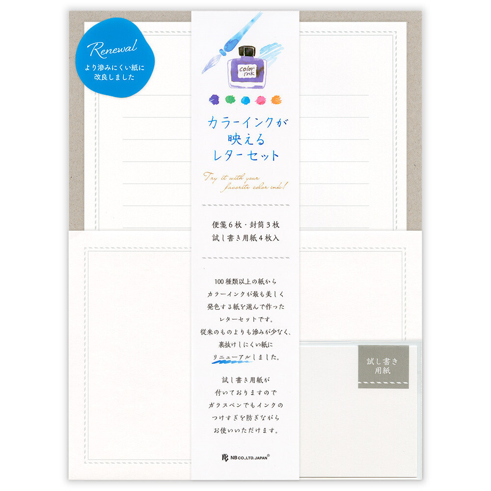 日本 NB CO.,LTD 嚴選紙 顯色信封信紙組
