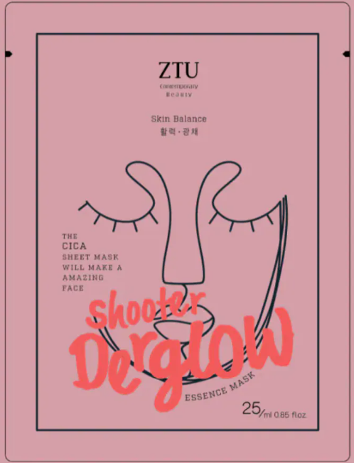 TT25 ZTU 美白抗皺提亮面膜 -小紅膜(細胞面膜) ( 一盒10片) ZTU Shooter Derglow Mask (ZTU001) X2盒 **到期日:約2027/07