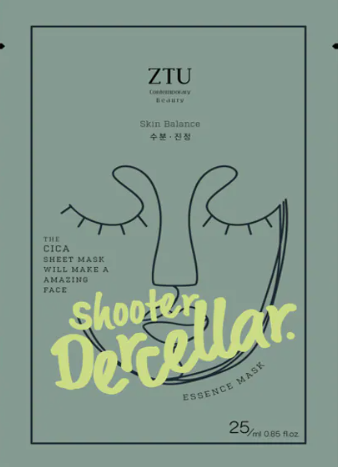 TT26 ZTU 強效水潤舒緩面膜-小綠膜 25ml( 一盒10塊) ZTU Shooter Derglow Mask x2盒**到期日:2027/07