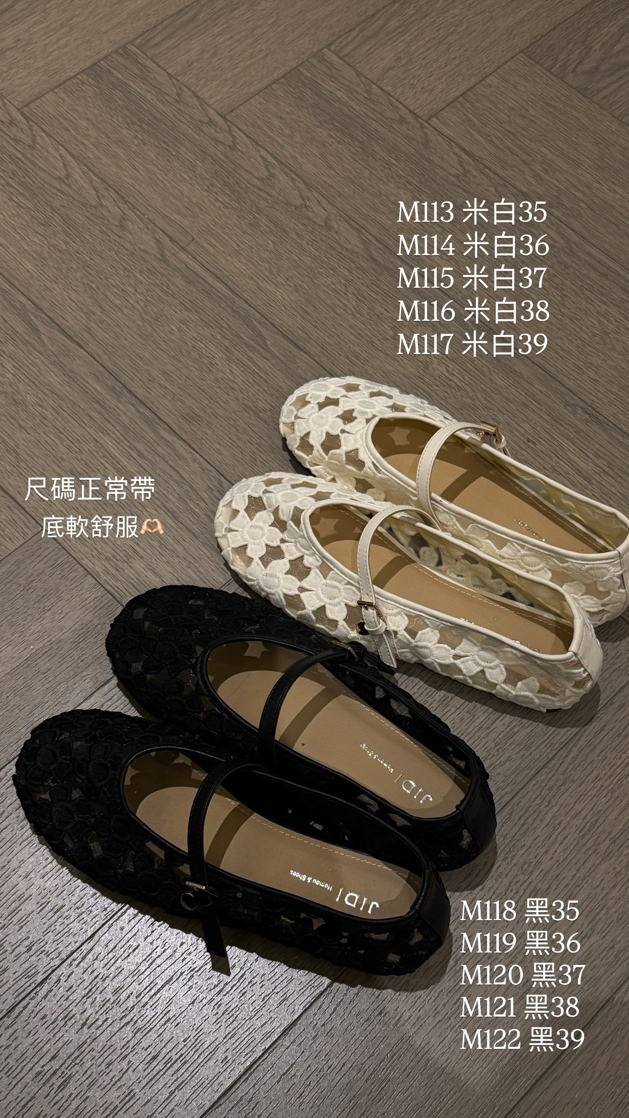 JD-50822/花花網紗簍空瑪莉珍鞋-黑39