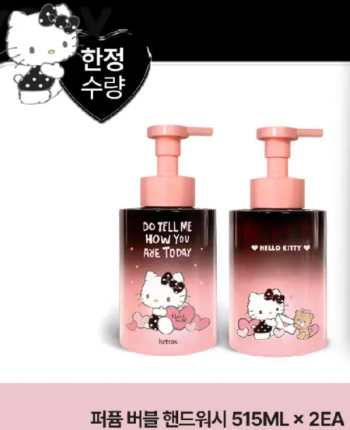 TT28 Hetras x Hello Kitty Perfume Hand Wash 515mlx2支(Hello Berry)