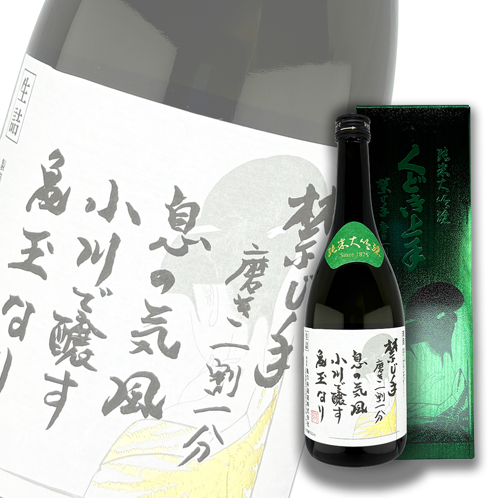 くどき上手禁じ手磨き一割一分純米大吟釀生詰720ml 禮盒裝| 酒蛙Sakewa