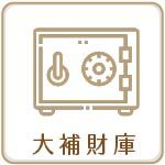 區塊5