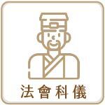 區塊7