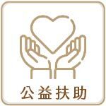 區塊6