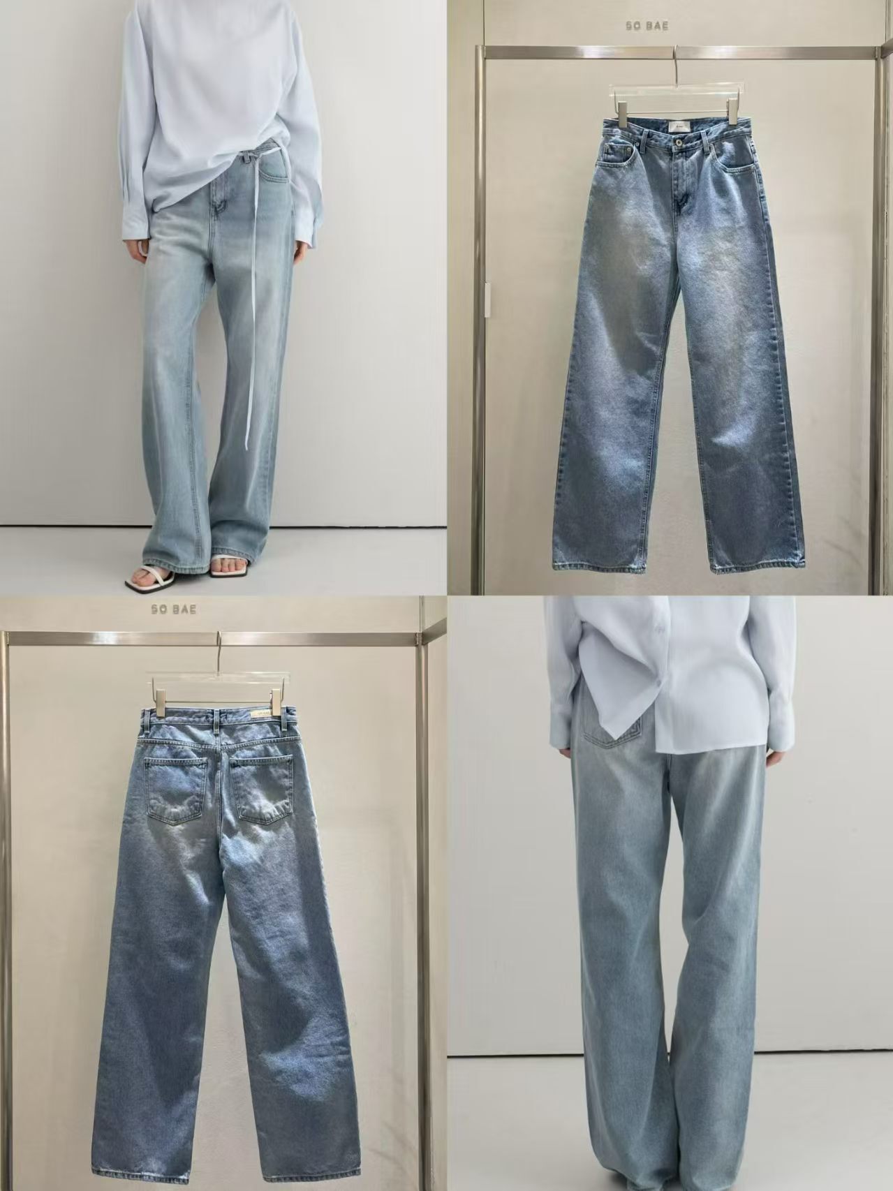 SB6326 直筒顯腿長牛仔褲