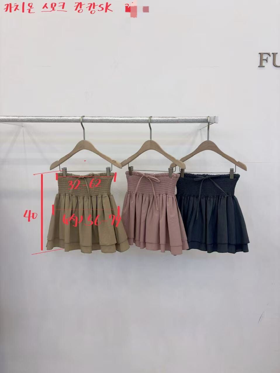 FP6321 高腰鬆緊腰荷葉邊短裙