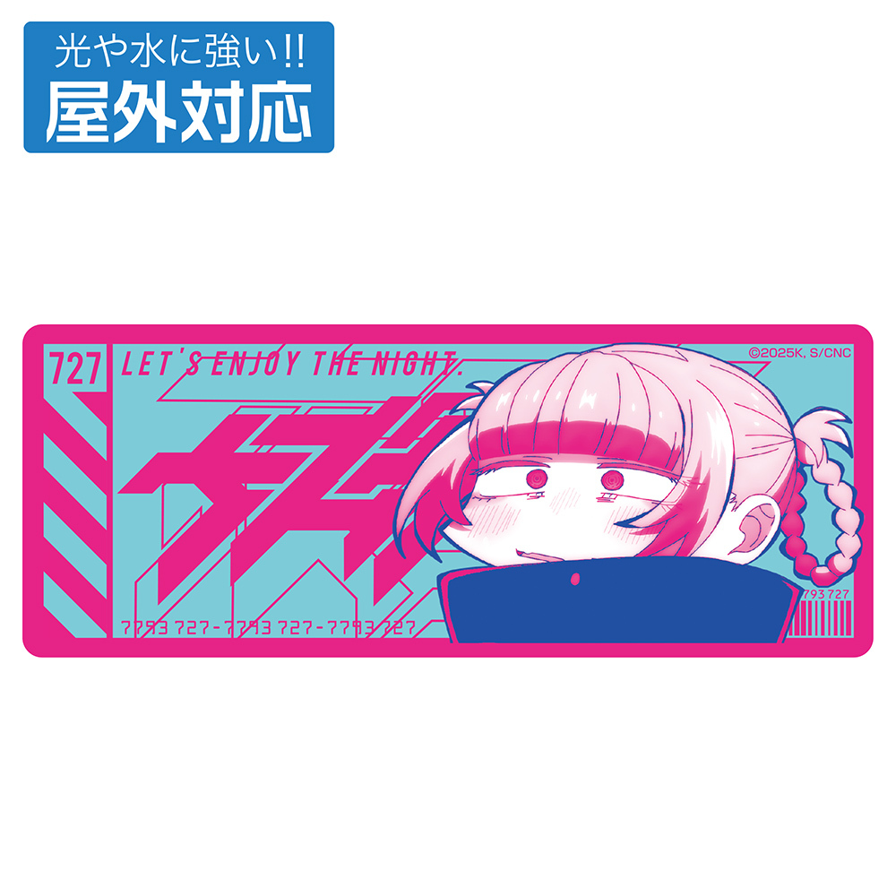 ﾅｽﾞﾅ ﾍﾟｲﾝﾄｱｰﾄ 屋外対応ｽﾃｯｶｰ COSPA 062926