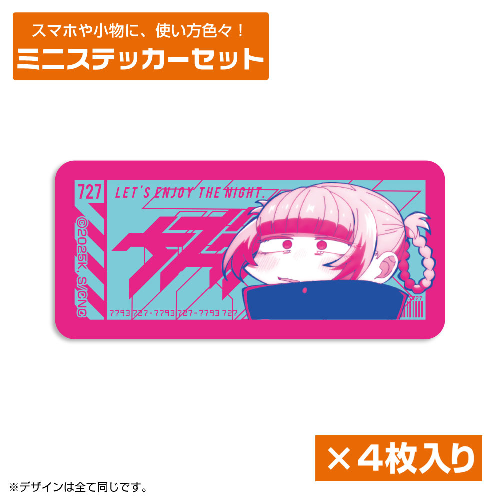 ﾅｽﾞﾅ ﾍﾟｲﾝﾄｱｰﾄ ﾐﾆｽﾃｯｶｰｾｯﾄ COSPA 062926