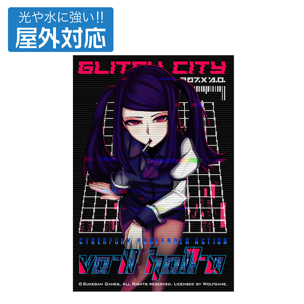 VA-11 Hall-A ｼﾞﾙ 屋外対応ｽﾃｯｶｰ COSPA 062926