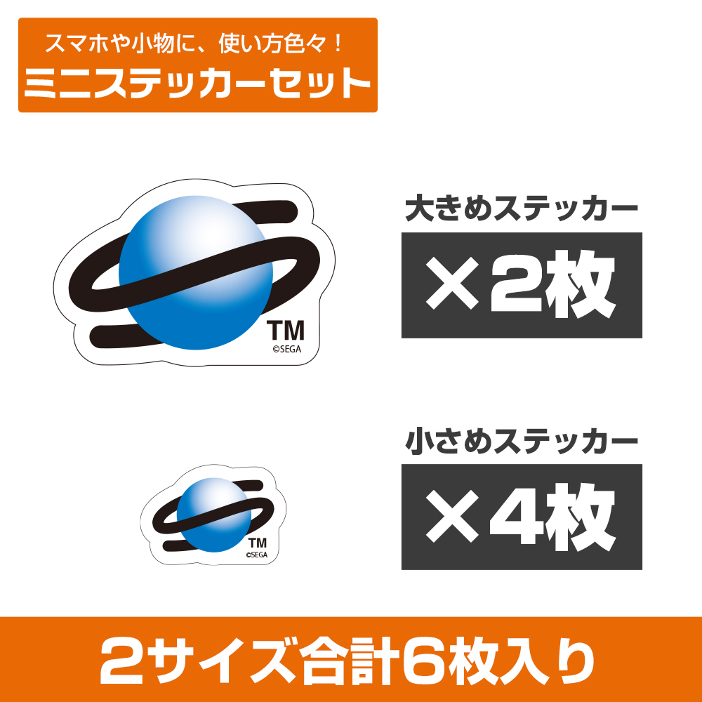 ｾｶﾞｻﾀｰﾝ ﾛｺﾞ ﾐﾆｽﾃｯｶｰｾｯﾄ COSPA 062926