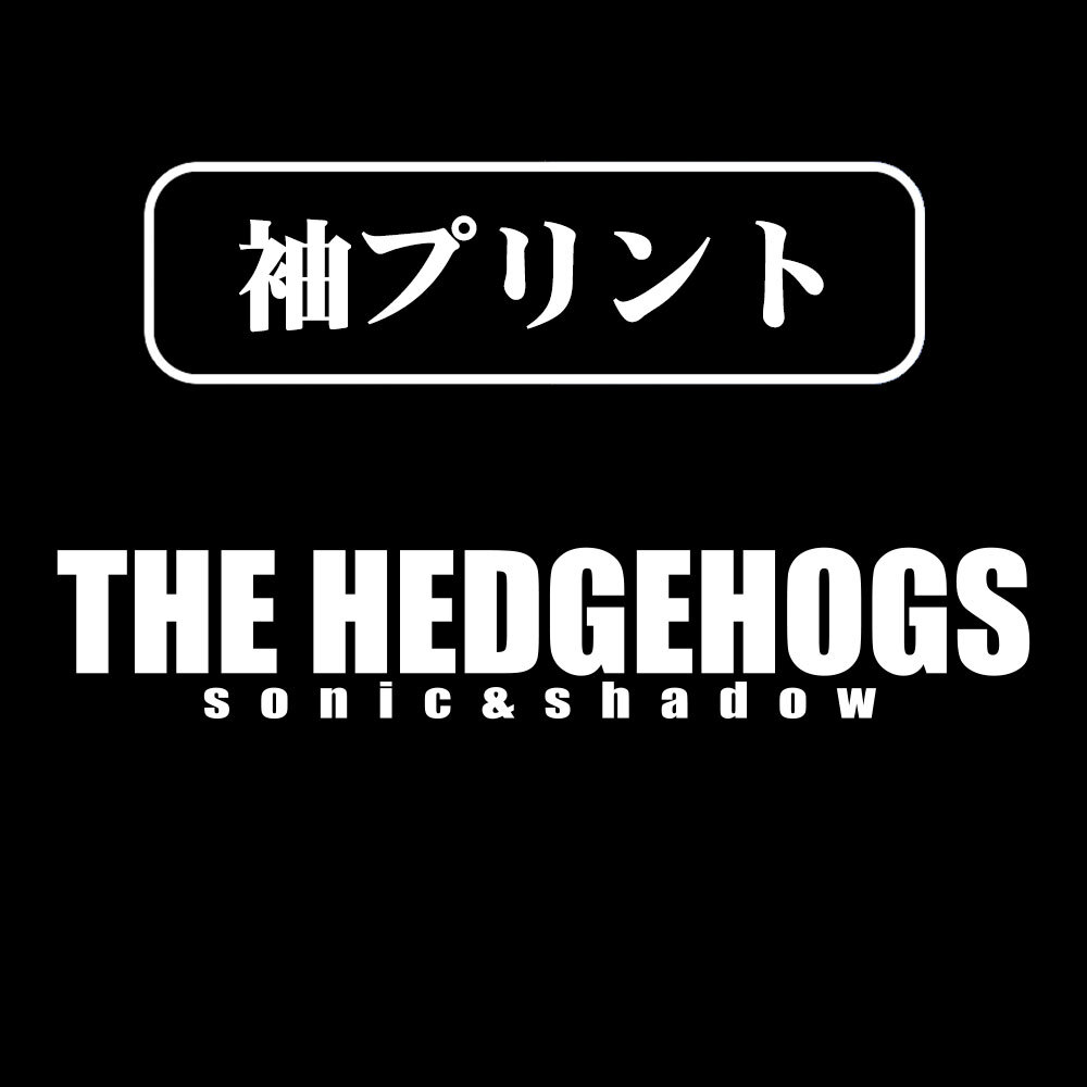 SONIC&SHADOW Tｼｬﾂ/BLACK COSPA 062926