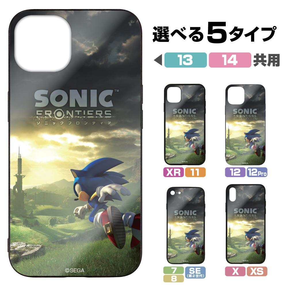 ｿﾆｯｸﾌﾛﾝﾃｨｱ 強化ｶﾞﾗｽiPhoneｹｰｽ/12･12Pro共用 COSPA 062926