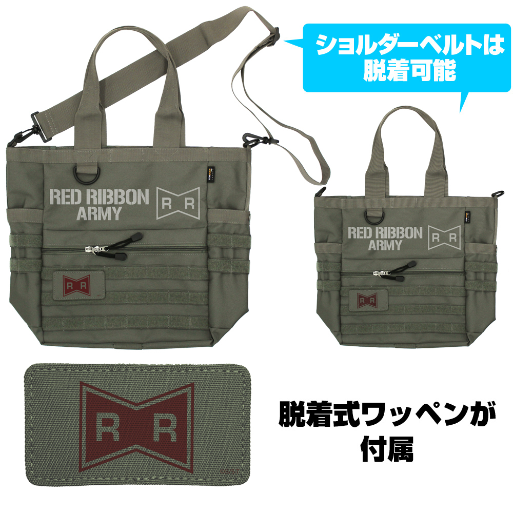 ﾚｯﾄﾞﾘﾎﾞﾝ軍 ﾌｧﾝｸｼｮﾅﾙﾄｰﾄﾊﾞｯｸﾞ/RANGER GREEN COSPA 062926