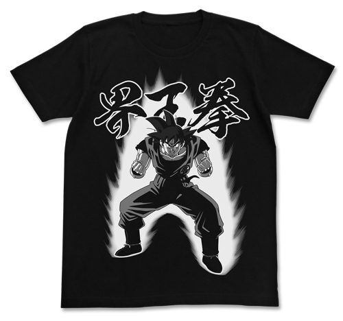 悟空の界王拳Tｼｬﾂ/BLACK COSPA 062926