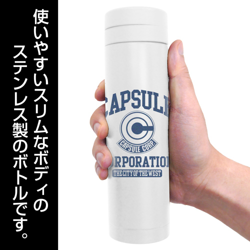 ｶﾌﾟｾﾙｺｰﾎﾟﾚｰｼｮﾝ ｻｰﾓﾎﾞﾄﾙ/WHITE COSPA 062926