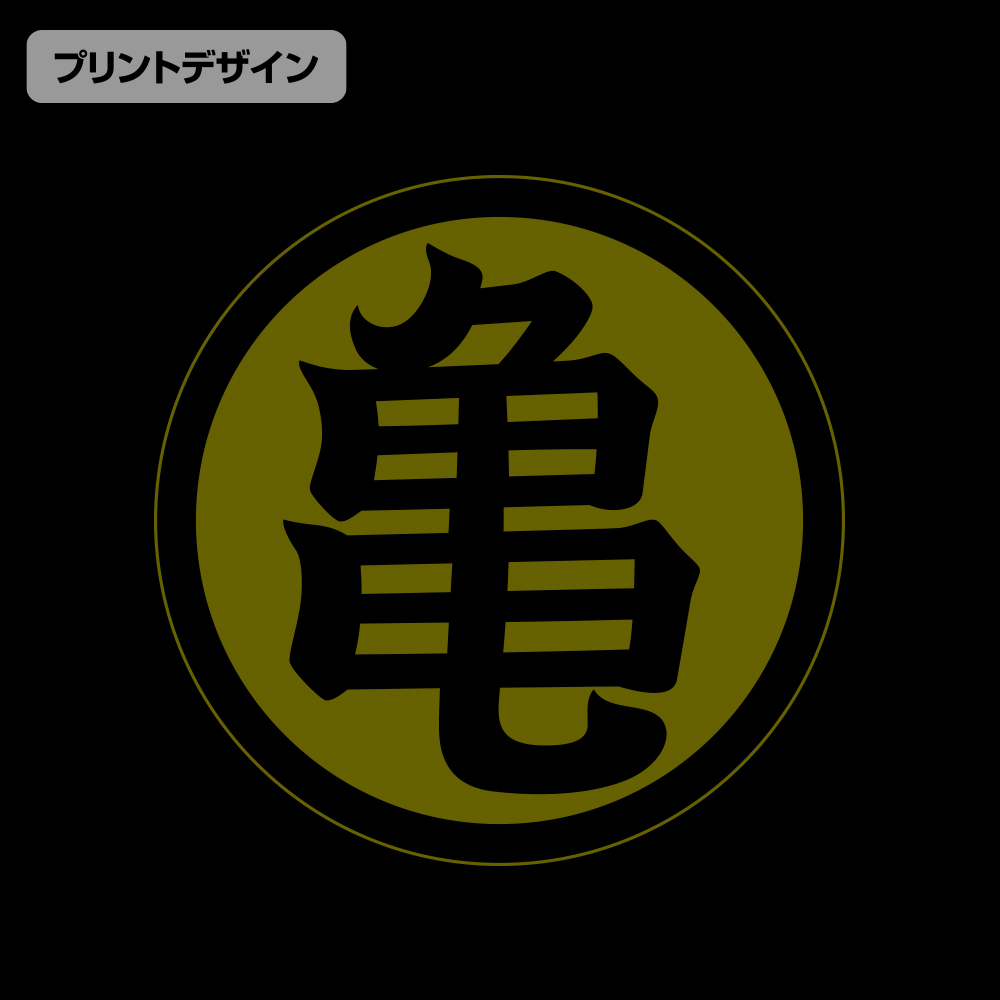 亀仙流 ｴｺﾊﾞｯｸﾞ/BLACK COSPA 062926