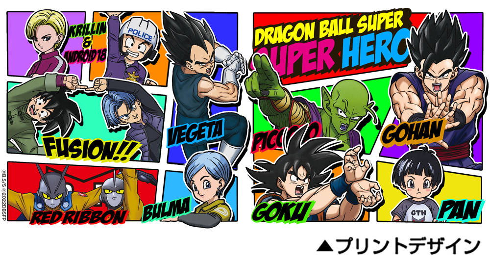 ﾄﾞﾗｺﾞﾝﾎﾞｰﾙ超 ｽｰﾊﾟｰﾋｰﾛｰ ﾌﾙｶﾗｰﾏｸﾞｶｯﾌﾟ COSPA 062926