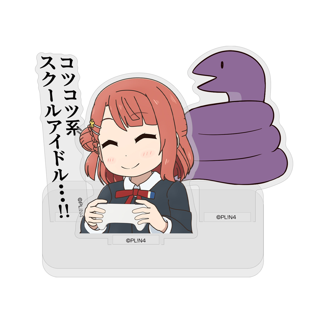 ｺﾂｺﾂ系ｽｸｰﾙｱｲﾄﾞﾙ 上原 歩夢 ｾﾘﾌｱｸﾘﾙｽﾀﾝﾄﾞ COSPA 062926