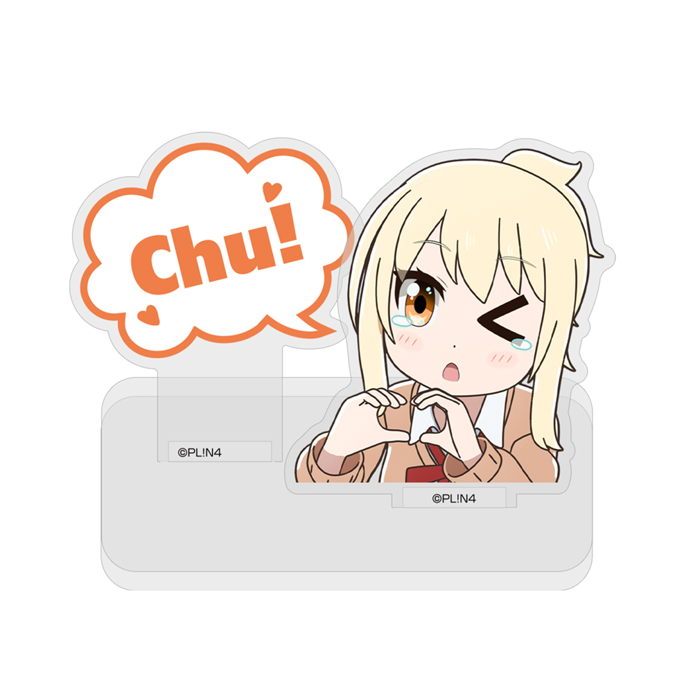 宮下 愛の『Chu!』ｾﾘﾌｱｸﾘﾙｽﾀﾝﾄﾞ COSPA 062926