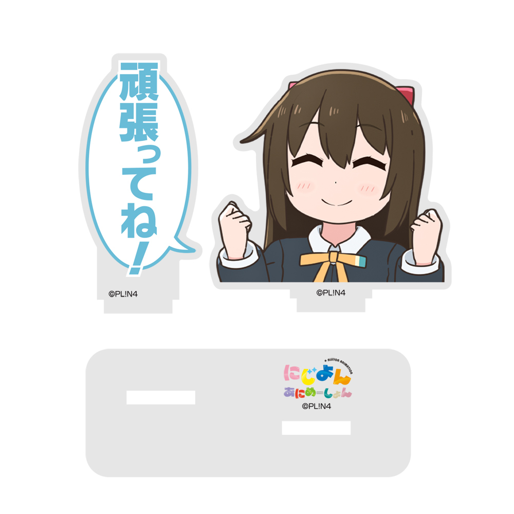 応援してくれる 桜坂 しずく ｾﾘﾌｱｸﾘﾙｽﾀﾝﾄﾞ COSPA 062926